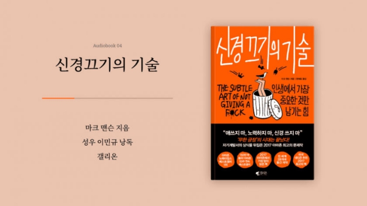 페이커가 제주도에서 읽은 책.jpg | 인스티즈