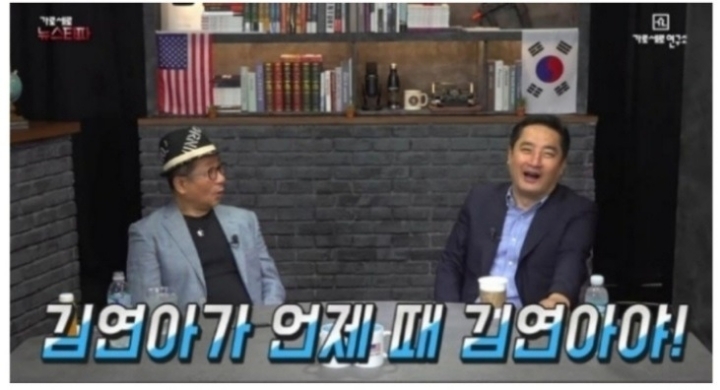 연느님 까지 건드리는 강용석 | 인스티즈