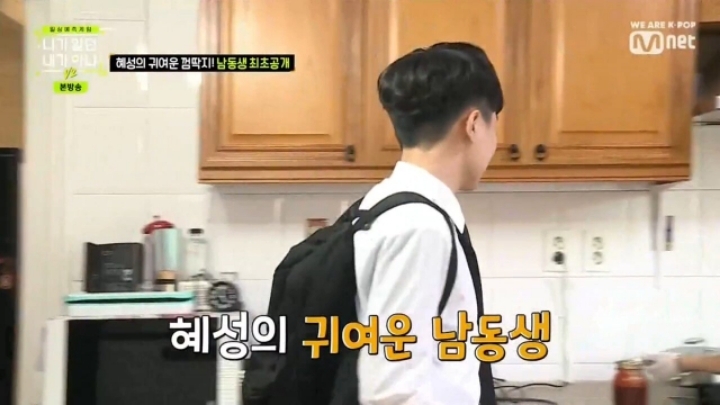 일어나자마자 게임방송보며 공부하는 여자연예인 | 인스티즈