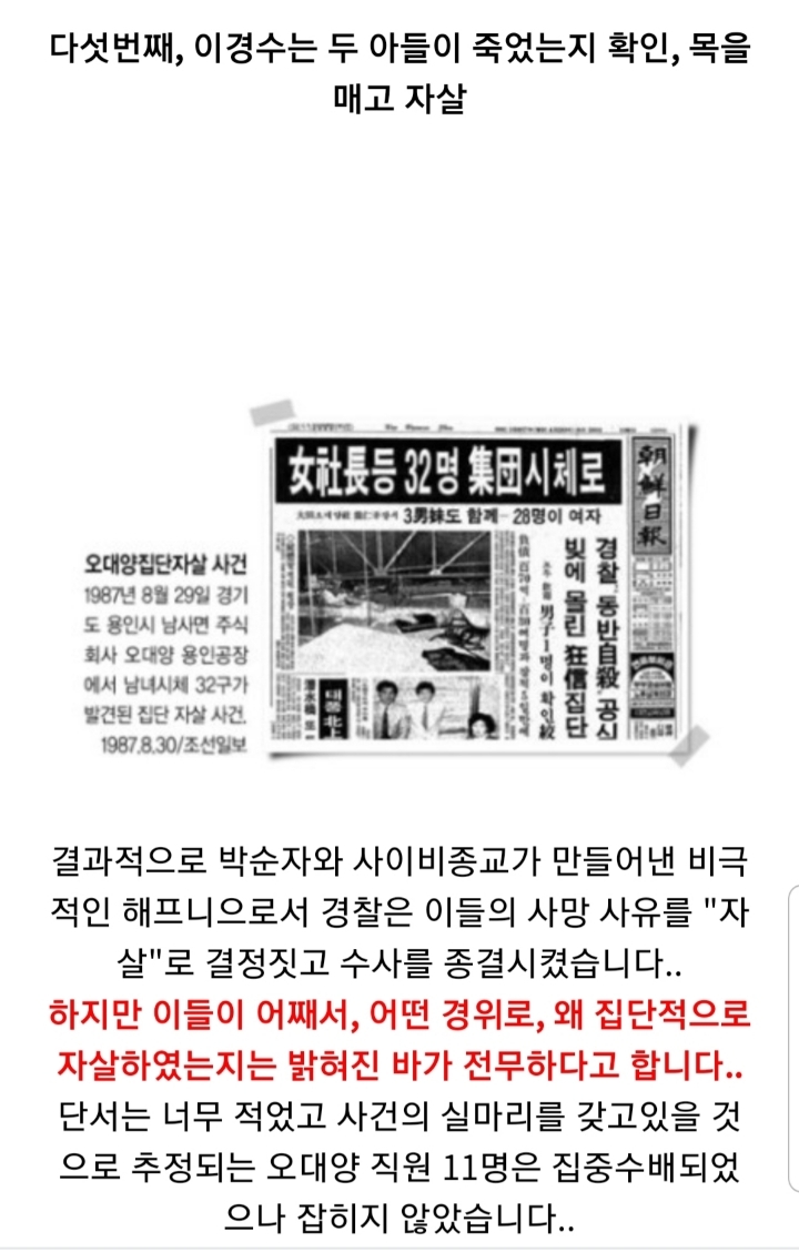 오대양 이미지