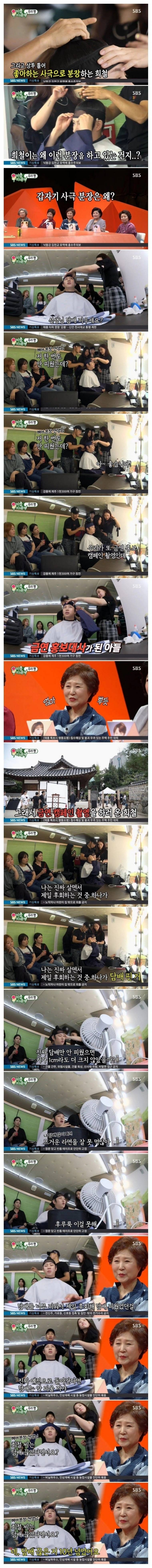 김희철이 살면서 가장 후회 하는거 | 인스티즈