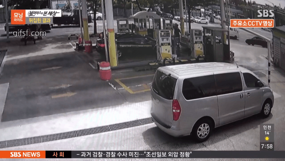 택시의 조작 실수로 인한 전도 사고 | 인스티즈