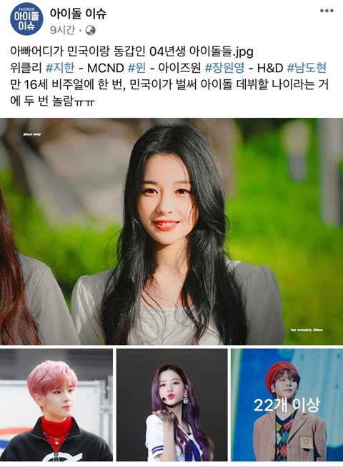 김성주아들 민국이 근황.jpg | 인스티즈