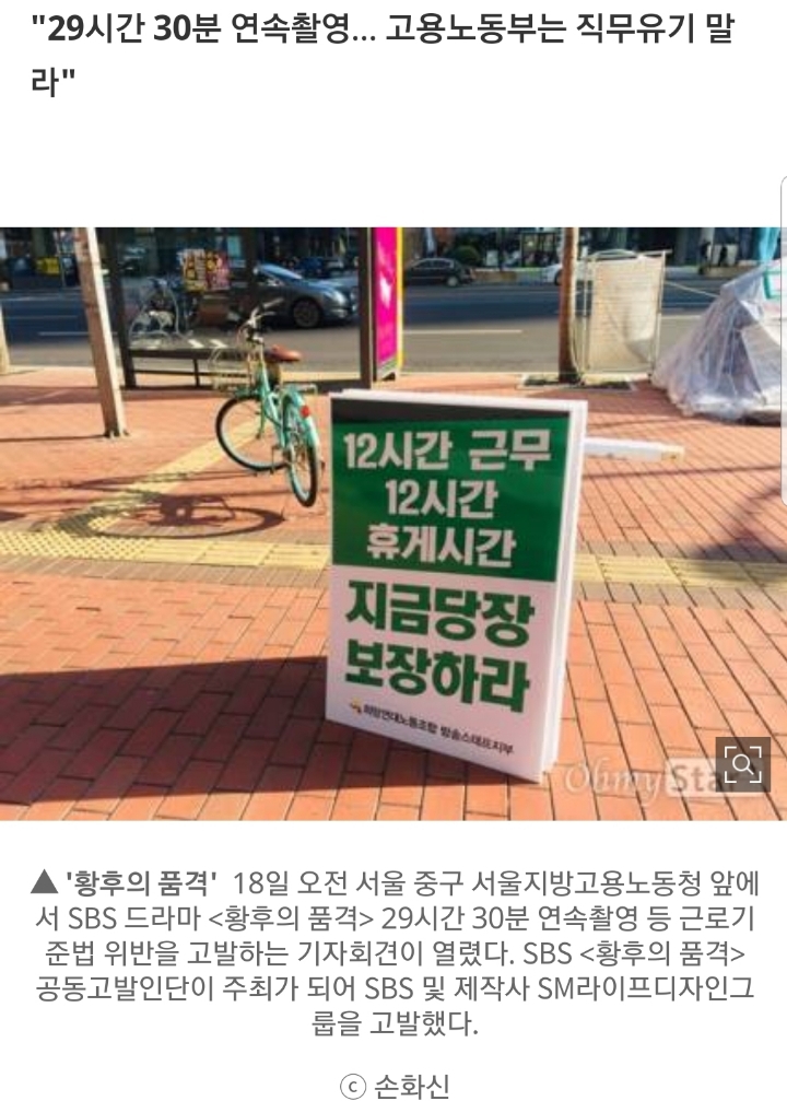 처참한 드라마 촬영 스태프.jpg | 인스티즈