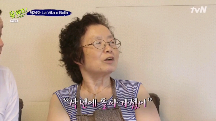장사를 40년 하신 어머님 | 인스티즈