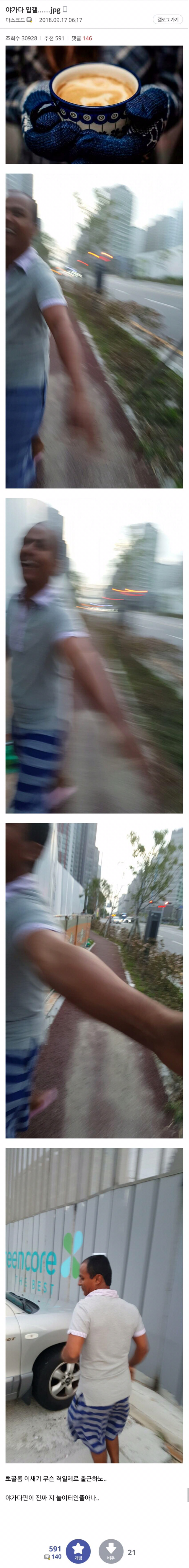 디시 노가다 썰 모음 | 인스티즈