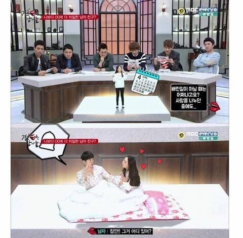 피임에 집착하는 남자 친구가 서운한 여자 친구.jpg | 인스티즈