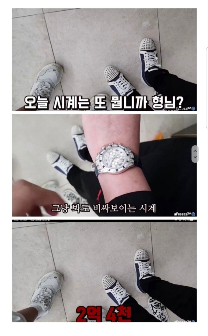 리니지 M 랭킹 1위의 삶.jpg | 인스티즈