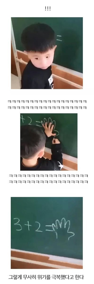 어린이집 실화.jpg | 인스티즈