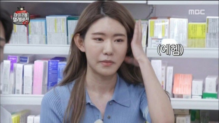 약사가 잘생겼을 때.jpg | 인스티즈