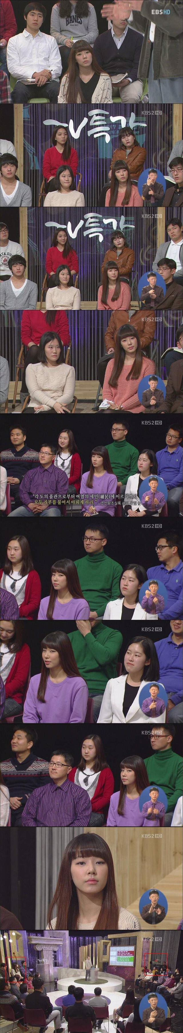 [] 방청이 목적이 아닌 집착녀 | 인스티즈