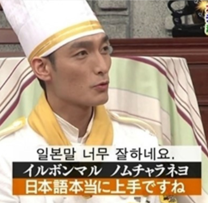 일본 가수 초난강이 얼마나 한국을 사랑하는지 알수있는 일화들 | 인스티즈
