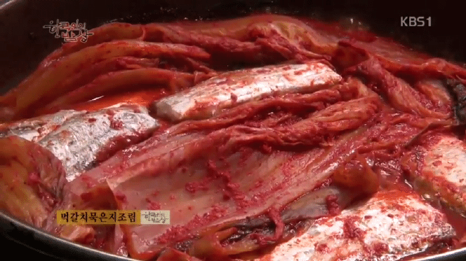 한국인의 밥상 갈치편 | 인스티즈