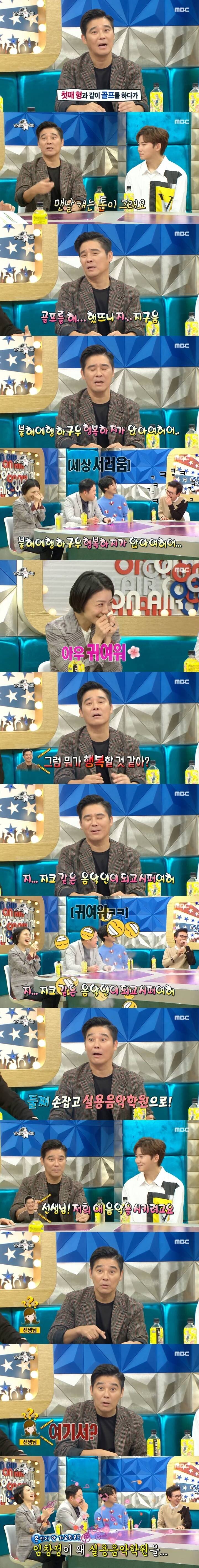 지코가 되고 싶었던 임창정 둘째 아들 | 인스티즈