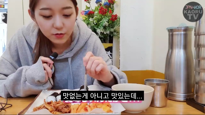 김밥매니아 이미지