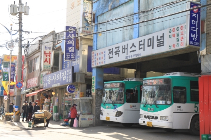 전곡다방 이미지