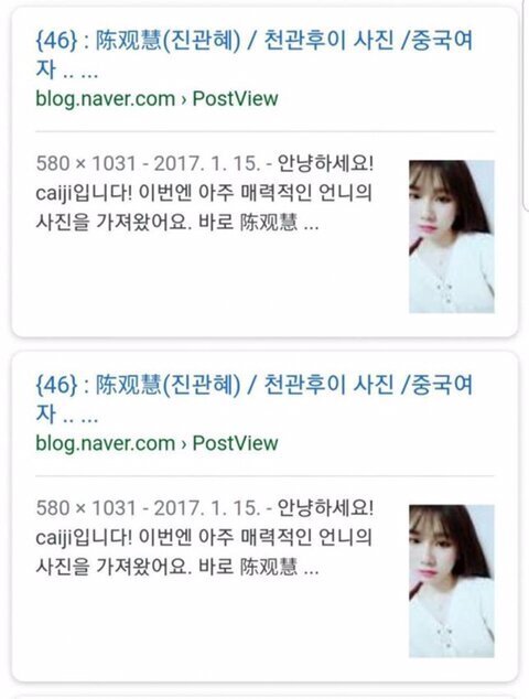 네이트판 페미 얼굴인증 레전드 ㄷㄷ.JPG | 인스티즈