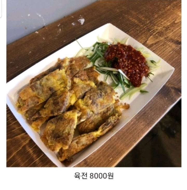 전주 한옥마을 길거리 음식 가격 | 인스티즈