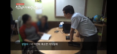신천지 신도들의 죽음에 대한 생각 | 인스티즈