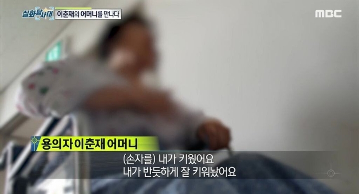 아들이 화성 연쇄 살인 사건과 무관하다는 어머니.jpg | 인스티즈