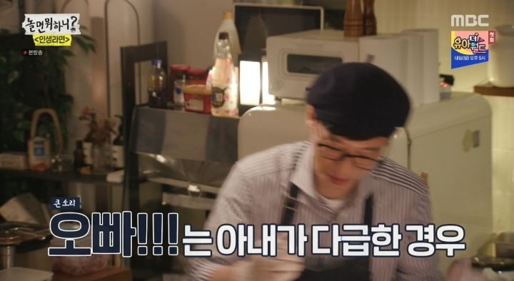 [놀면뭐하니] 연예인 전화만 받는 지호(압구정 인맥 왕) | 인스티즈