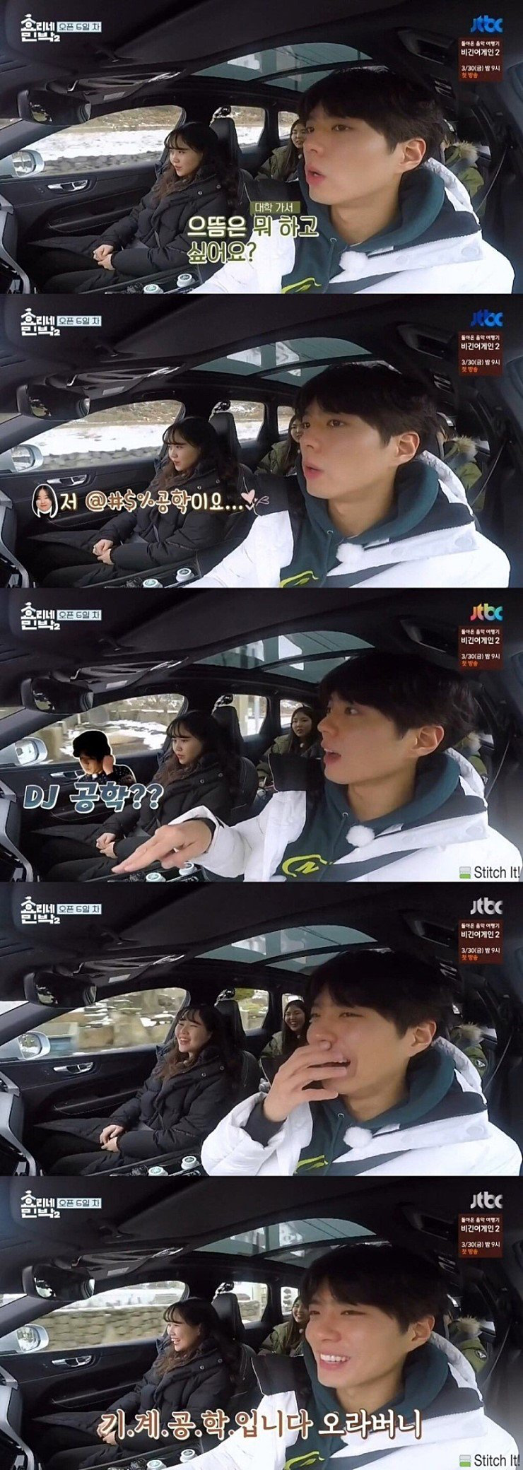 여자들이 환장한다는 인싸식 유머 ㄷㄷ | 인스티즈