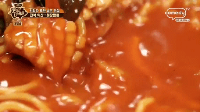 한국인에게 짬뽕이란? | 인스티즈