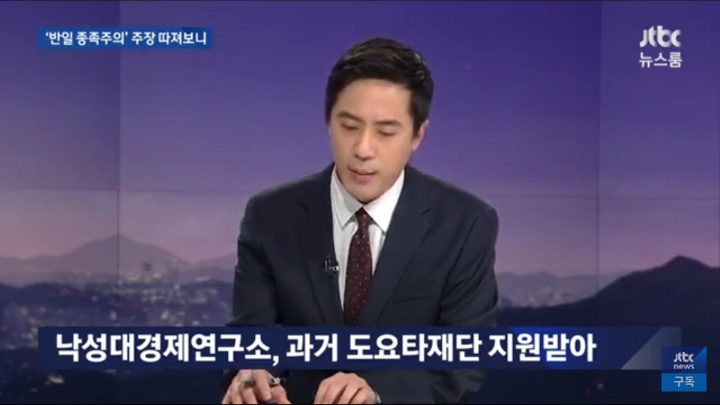 위안부 소녀상 철거운동 하겠다는 토착왜구ㄷㄷjpg | 인스티즈