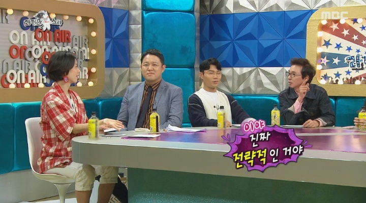 하승진이 아내랑 사귄법 | 인스티즈