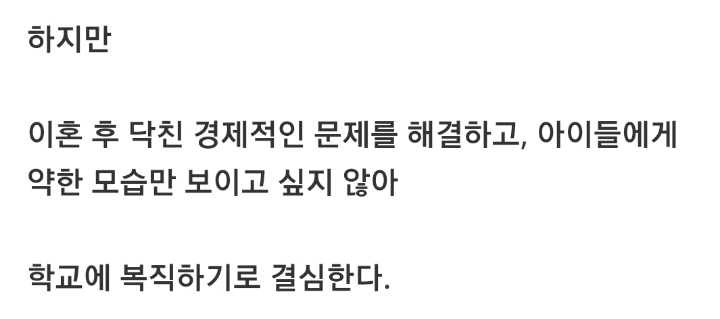 말기 암 엄마들 그 후 | 인스티즈