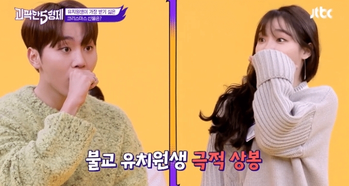 어쩌다 마주친 불교유치원 출신 아이돌들(feat. 거의 가족상봉)JPGIF | 인스티즈