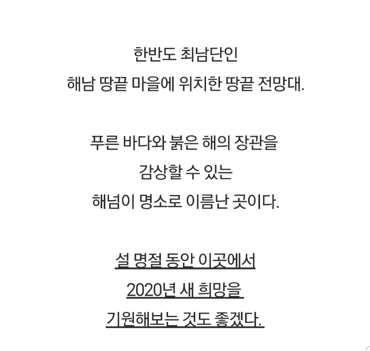 설연휴 무료개방 명소5 | 인스티즈