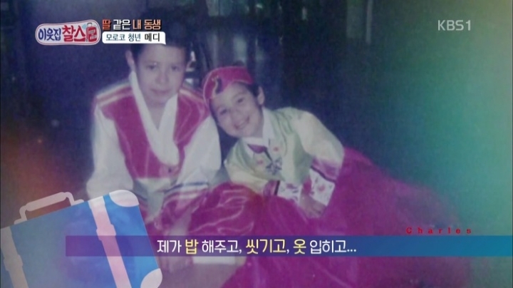 한국에 사는 모로코 남매.jpg | 인스티즈