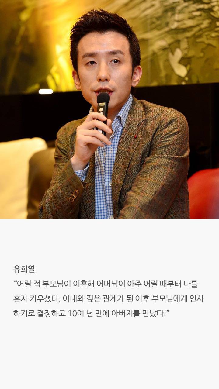 남자연예인들이 밝힌 결혼을 결심한 이유.jpg | 인스티즈