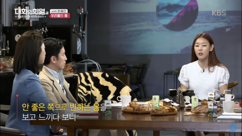 한혜진이 근력에 집착하는 이유 | 인스티즈