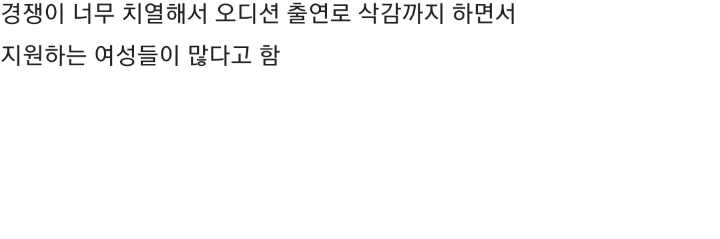 일본 여성들이 AV를 하는 이유.jpg | 인스티즈