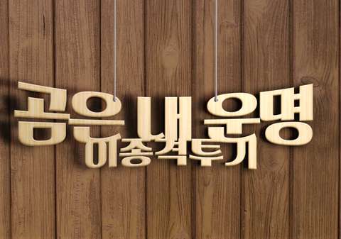 판다곰들이 먹는 빵 | 인스티즈