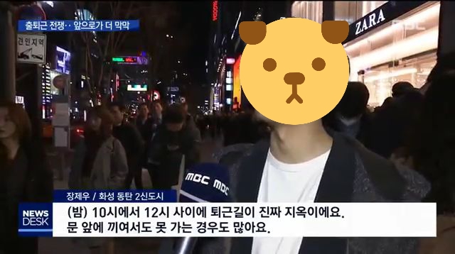 서울 주변에 신도시가 들어서면 벌어지는 일 .jpg | 인스티즈