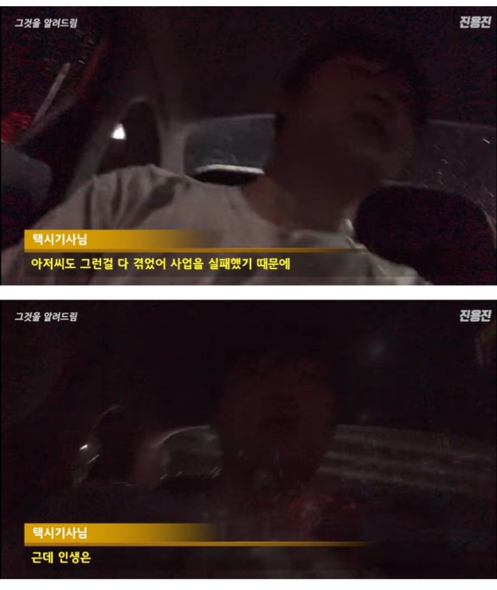 택시 타서 아무 데나 가달라고 한다면?.jpg | 인스티즈