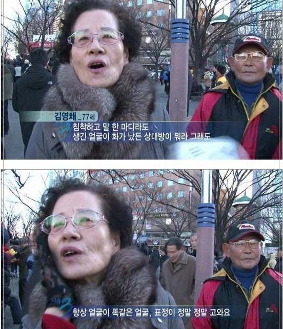 한때 대한민국에서 유행했던 종교 | 인스티즈