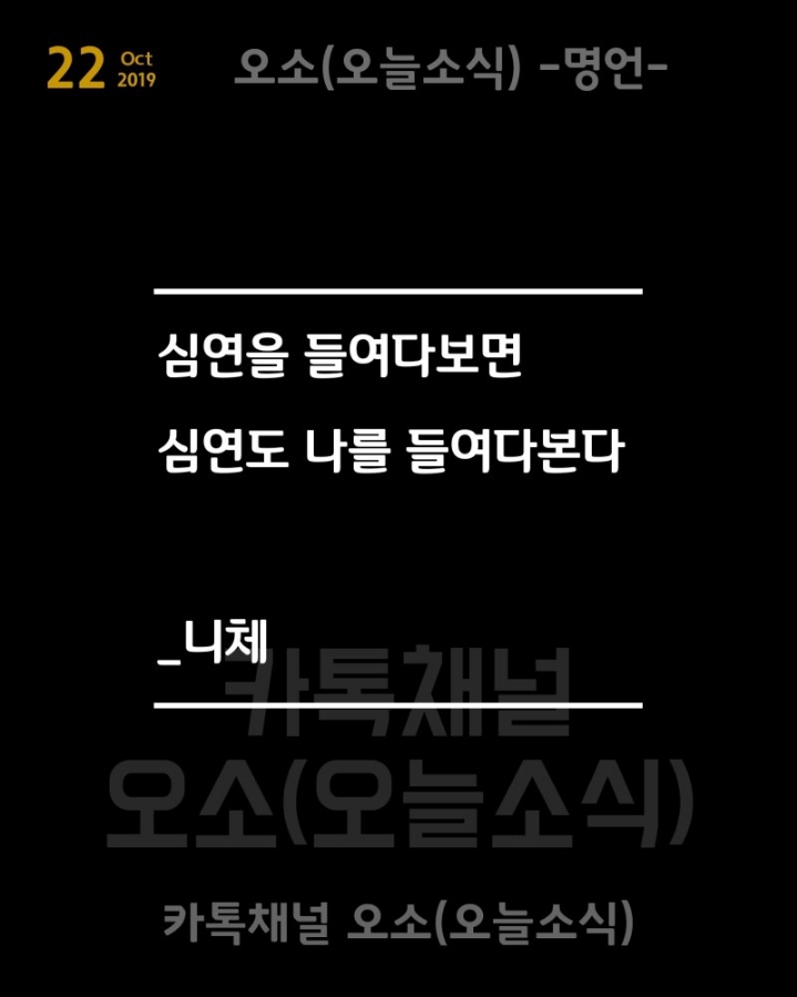 오늘 소식입니다 | 인스티즈