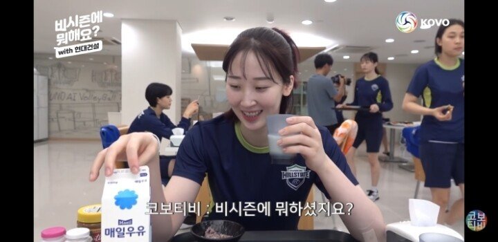 숙소 보여주는 고예림 선수.jpg | 인스티즈