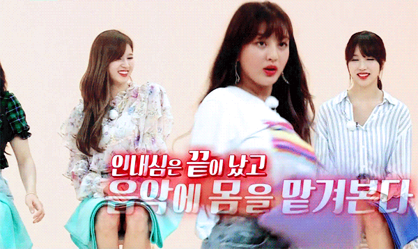 멤버의 섹시댄스를 지켜보는 사나 .gif | 인스티즈