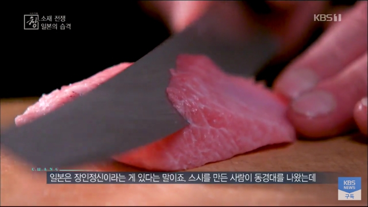 일본이 규제를 밀어붙일수 있는 이유 | 인스티즈