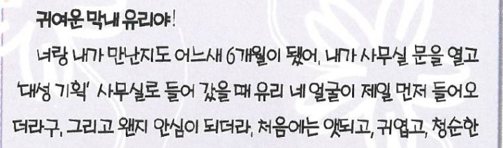 이효리와 성유리가 서로를 처음 보고 했던 생각 .jpgif | 인스티즈