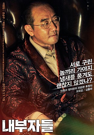 명품 배우 김홍파 | 인스티즈