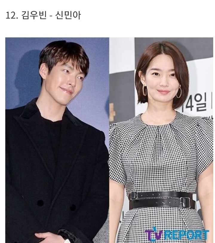 현재 공개 연애 중인 연예인 커플들.jpg | 인스티즈