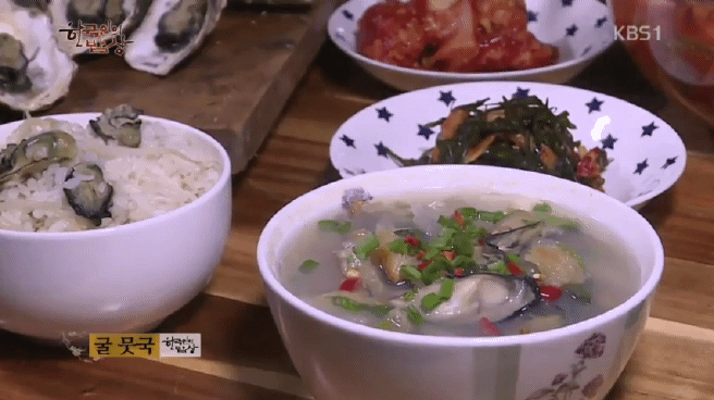 한국인의 밥상 남쪽 바다 해장국편 | 인스티즈