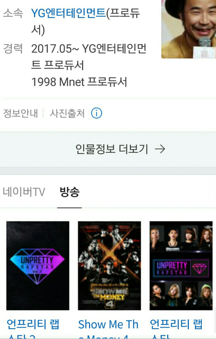 시청자 투표와 무관한 픽..노래 부르기전에 1~20위 정해져..경찰은 엠넷,CJ 윗선 수사 확대+그간 엠넷 오디션 모두 수사 확대 | 인스티즈