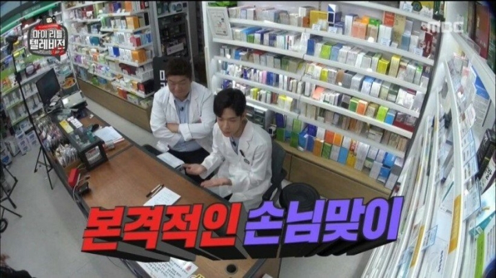 약사가 잘생겼을 때.jpg | 인스티즈